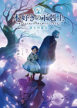 星轨之外科幻动漫番剧在线观看
